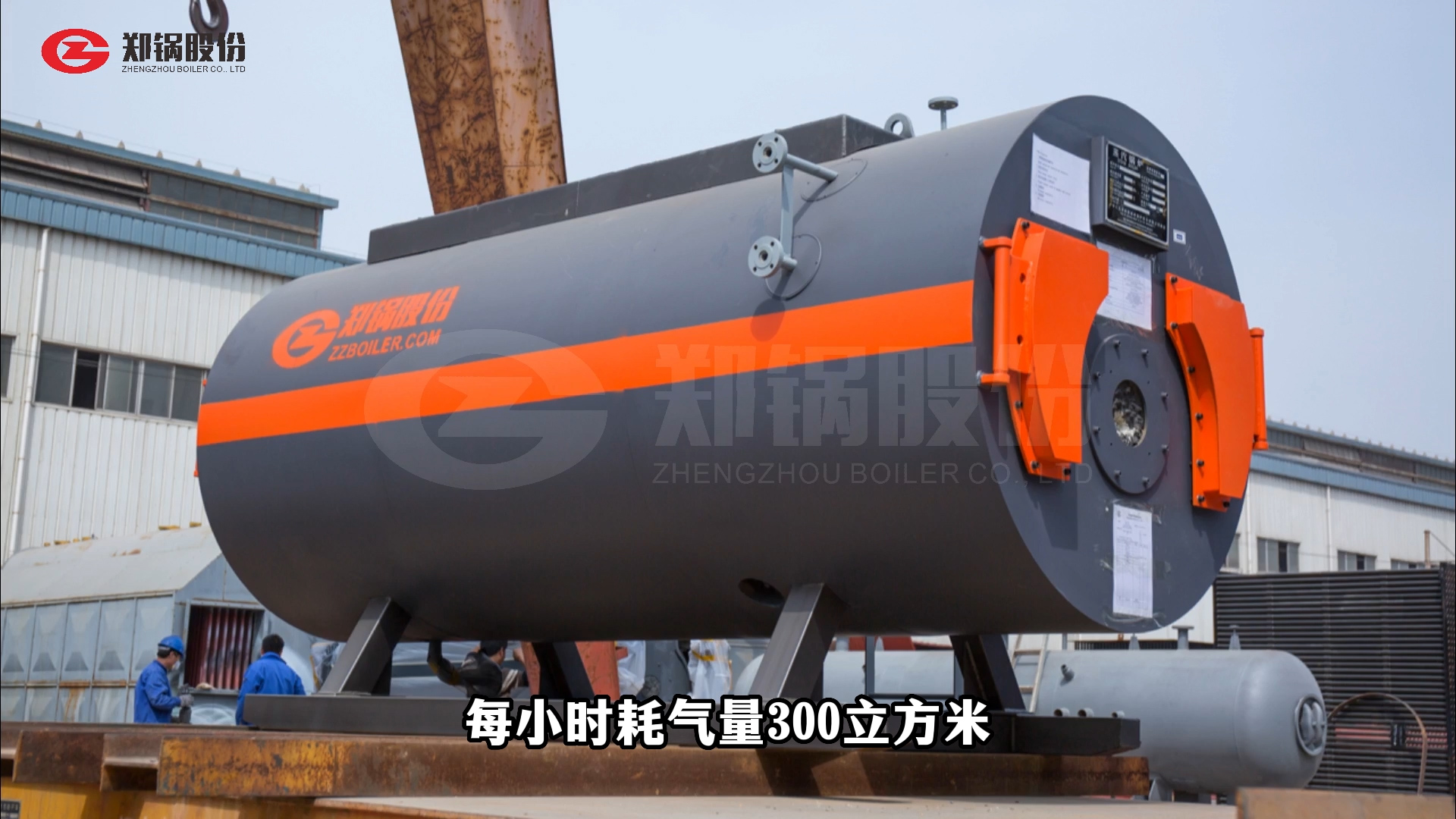 燃?xì)夤┡\行成本計算