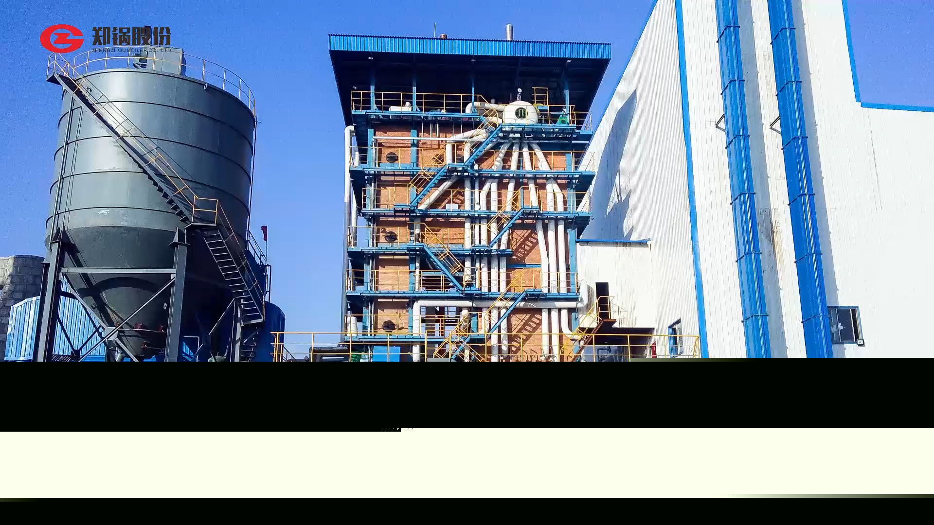 節能低氮循環流化床鍋爐