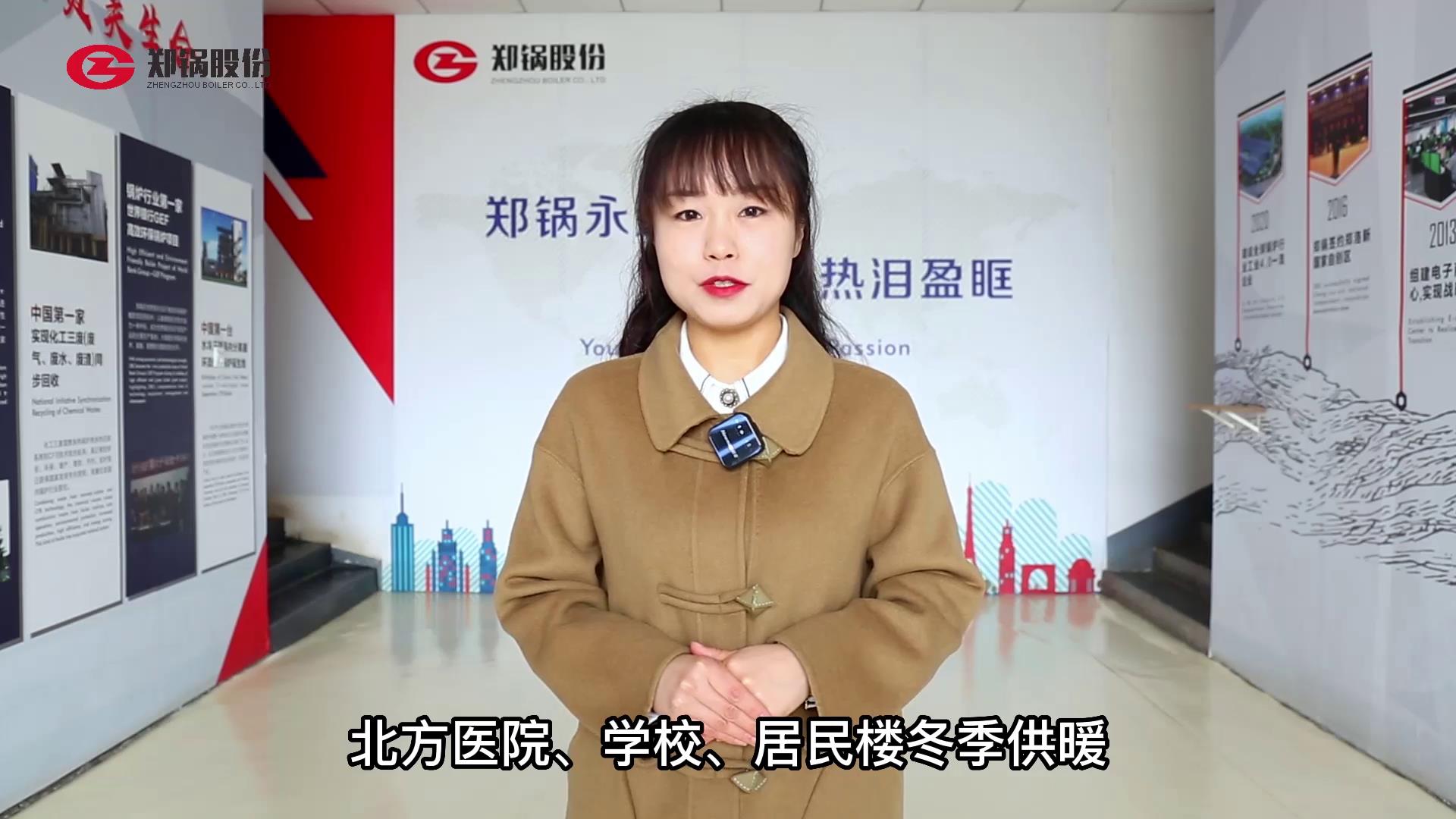 采暖燃氣鍋爐水壓是多少