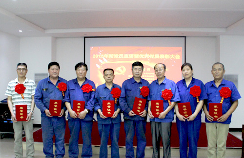 2015鄭鍋“新黨員宣誓暨優秀黨員表彰大會”