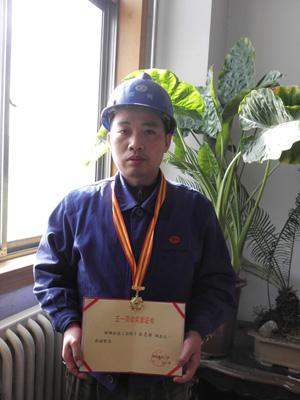 祝賀苗志強獲得&ldquo;鄭州市五一勞動獎章&rdquo;等榮譽稱號