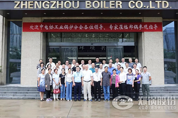 2018鍋爐智能制造、工藝與裝備發展研討會