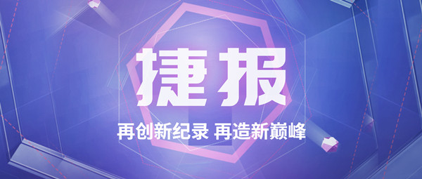 捷報！再造行業巔峰，鄭鍋斬獲115t/h碳素窯余熱鍋爐訂單