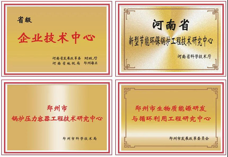 喜訊連連！鄭鍋斬獲多項榮譽，用匠心為綠色加速