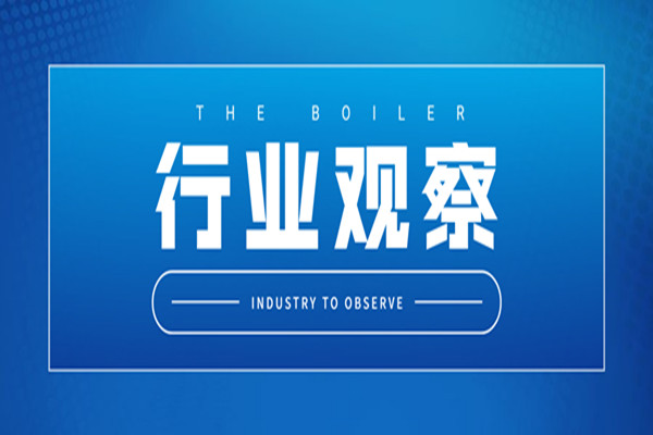 6月1日實施！《鍋爐節能環保技術規程》詳情解析